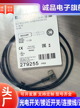 全新BCC02MK JR8 9HJ 8LW M323-0000-10-004-PX0334-100 200150