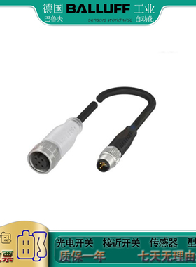 光电开关 BCC0L8R BCC M415-M414-3A-606-PX0434-200传感器传输线