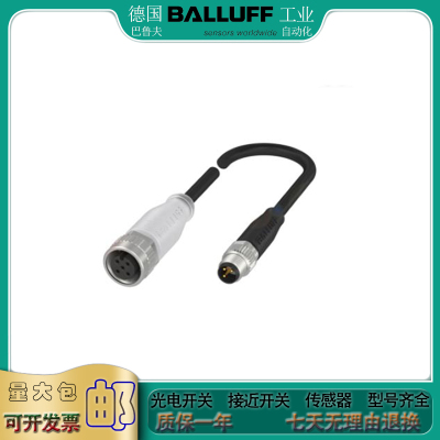 接近/光电开关BCC0L1T BCC M415-M414-3A-650-PX0434-150传输线缆