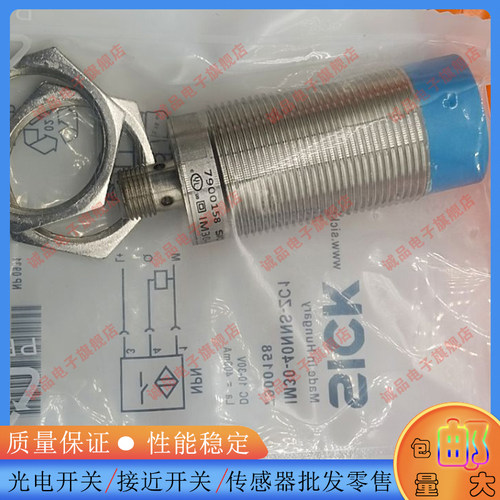 接近开关IM30-40NNS-Z-C1传感器