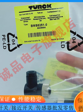 全新HA8241-0 BM8241-0 B8241-0/PG9弯头母头M12 4芯传感器插头