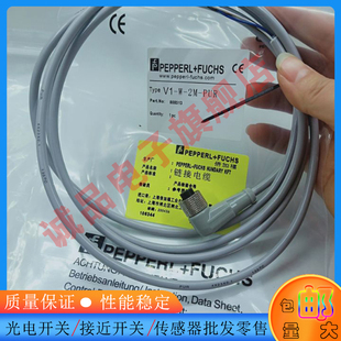 PUR 3芯 10米 10M U弯母头 全新V3 BK10M