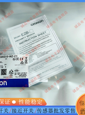全新E2B-M30KS15-WZ-C1 E2B-M30KS10-WZ-C1 E2B-M30KN20-WZ-C1 B1