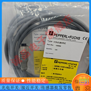 PVC V11 BK10M 全新V11 YE10M 10M U电缆