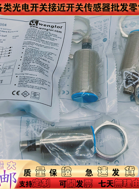 接近开关I30H004 I30A001 I30A002 I30H001 I30H002 30H003传感器