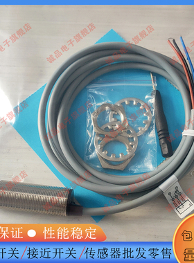 接近开关BB-M1204A-C14P2 M1204P-C21S12 M1808P-C21P2 802P-V11P