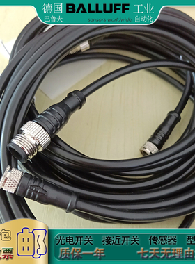 光电/接近开关BCC0M1J  BCC M414-0000-2A-003-PW3434-050 延长线
