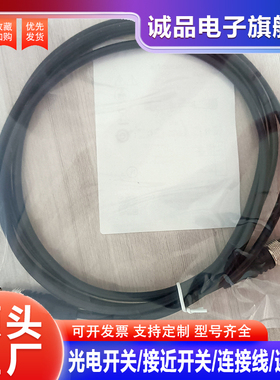 全新延长线VKHM-Z-2.5/4 W-2.5/4 W-5/4 TKHM-Z-5 10 TKHM-W-15