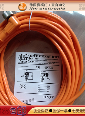 接近开关E12658/E12667/E12664/E12670/E12668/E12665/E12659线缆