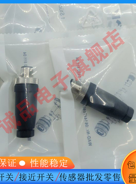 光电/接近开关SACC-M12MS-5CON-PG 9-M - 1681460 传感器连接器