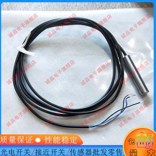 全新BCS0027 BCS M08T4E1-POM15C-EP02 电容式传感器开关