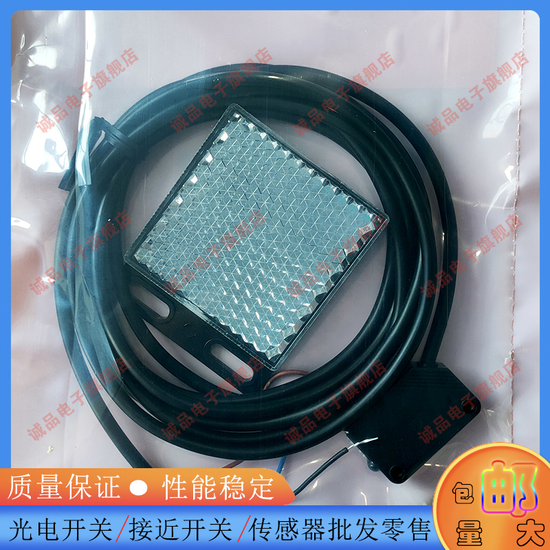 全新光电开关传感器