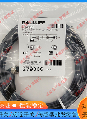 BCC03AH全新 BCC M425-M414-3A-304-PX0434-050 双头延长电缆