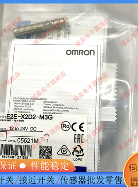 E2E-X2D2-M3G E2E-X2D2-M3G-Z E2E-X2D1-M3G-Z X3D2-M1G-Z 传感器
