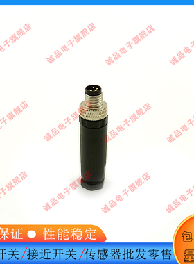 全新WASC4K WASC4S FSMC4K WAKC4K WAKC4S 直头 M12 4芯 航空插头