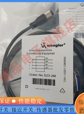 接近/光电开关BG2SG2V1-2M/5M/10M  S27-2MPUR/5MPUR/10PUR控制线