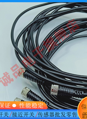 光电/接近开关MQDEC-403RS/406RS/412RS/420RS/430RS/450RS光缆线