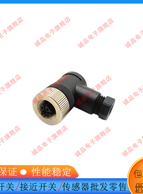 全新 ELZ4112-0/7 ELZ4112-0/9弯头公头 M12 4芯传感器航空插头