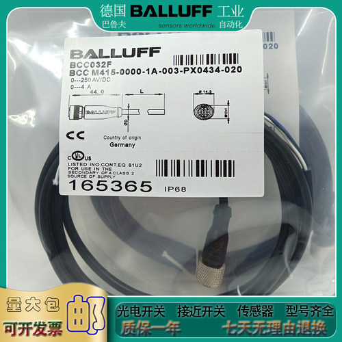 接近开关 BCC0HC6 BCC W415-0000-1A-003-SW0434-070传感器传输线