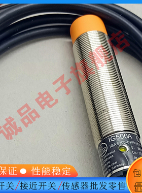 全新接近开关PY-MD8N-L PY-MD8P-L PY-MMD8N-L PY-MMD8P-L传感器