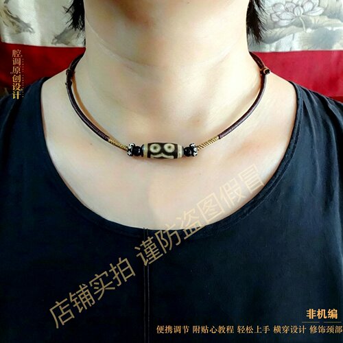 手工编织工艺项链绳横穿细款调节