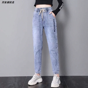 哈伦裤女高腰春秋宽松牛仔裤直筒显瘦裤子束脚松紧腰学生韩版九分