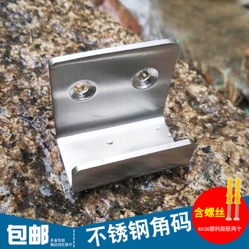 304不锈钢角码挂码U型码角铁支架固定件家具五金连接件瓷砖卡扣