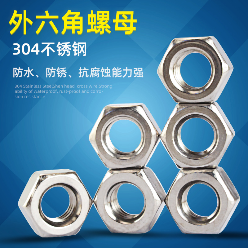 304不锈钢 防锈抗腐蚀 厂家直销 质量保证