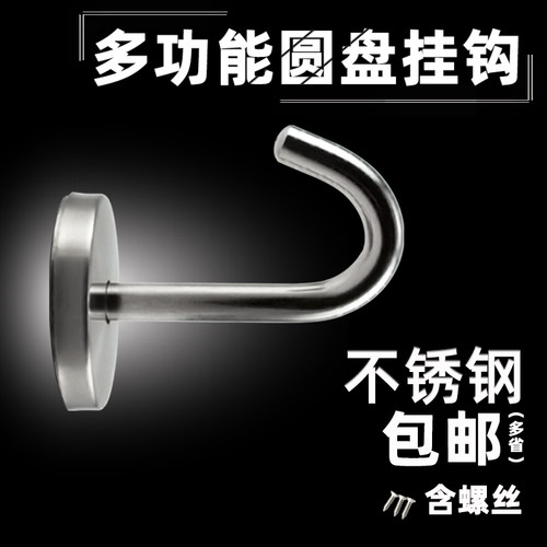 不锈钢挂钩橱柜玄关衣柜灯笼