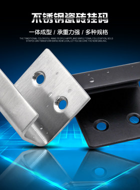 不锈钢角码挂码U型码角铁支架固定件家俱五金连接件瓷砖挂码卡扣