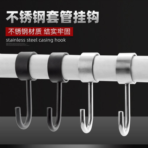 不锈钢挂钩源生不锈钢两色可选