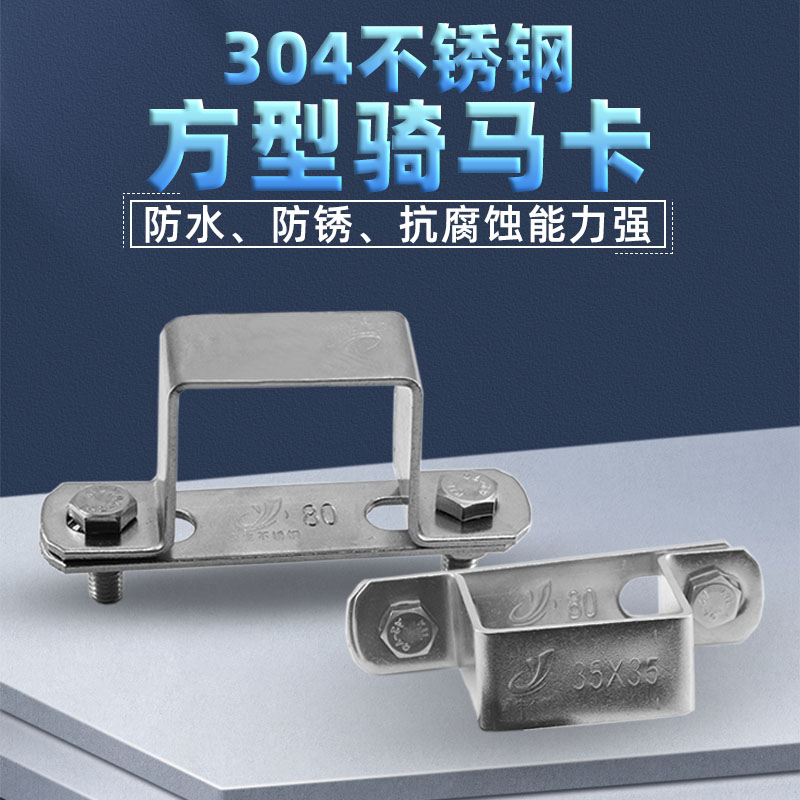 源生不锈钢304不锈钢组合加厚