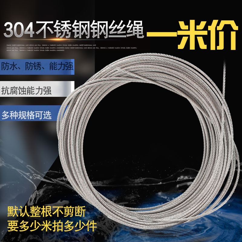 304不锈钢粗包不包塑晾衣架