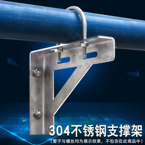 304不锈钢天然气管道固定支架三角支撑 L型角铁角钢消防管托架u型 - 封面