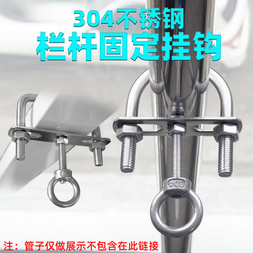 源生不锈钢免打孔挂衣钩