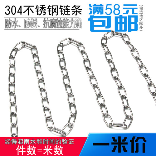 1米价 304不锈钢 满焊焊接 光滑