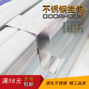 门后挂钩强力门上挂衣钩免钉办公桌Z型挂钩