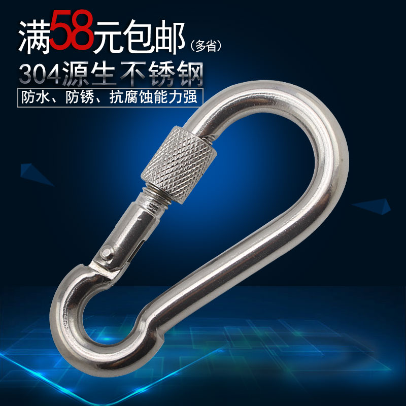 304不锈钢弹扣源生不锈钢