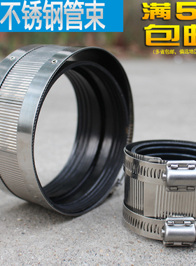 304/201不锈钢管束 喉箍夹管卡 排水用柔性接口铸铁管箍关卡抱箍