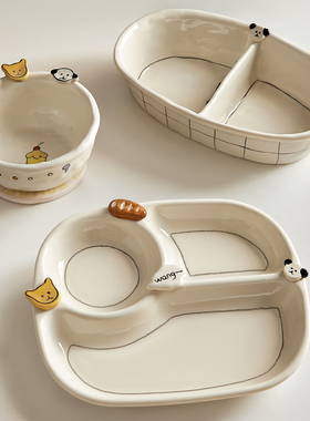 可爱分餐盘一人食餐具儿童早餐盘子宝宝211减脂分格餐盘减肥专用