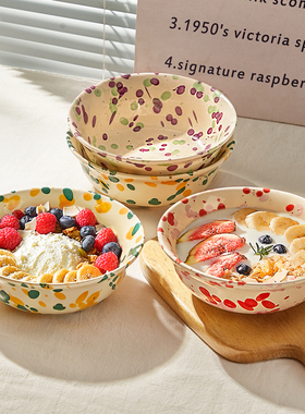 高颜值泼墨酸奶碗餐具陶瓷水果沙拉碗早餐燕麦片碗甜品碗brunch碗