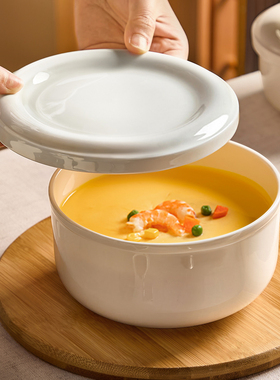 陶瓷蒸蛋碗带盖蒸碗家用蒸鸡蛋羹专用碗炖蛋碗水蒸蛋碗蒸菜碗炖盅