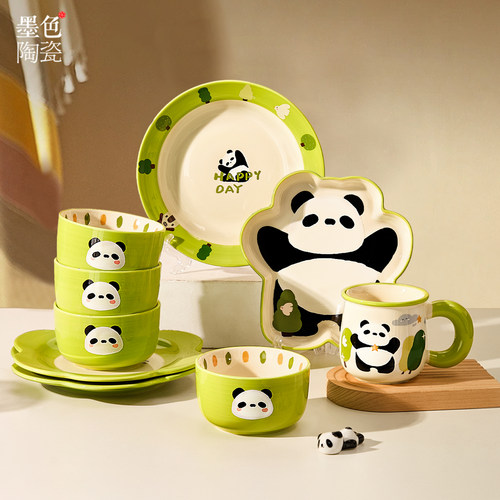 墨色熊猫碗碟餐具家用2025新款可爱陶瓷米饭碗盘子杯子儿童吃饭碗