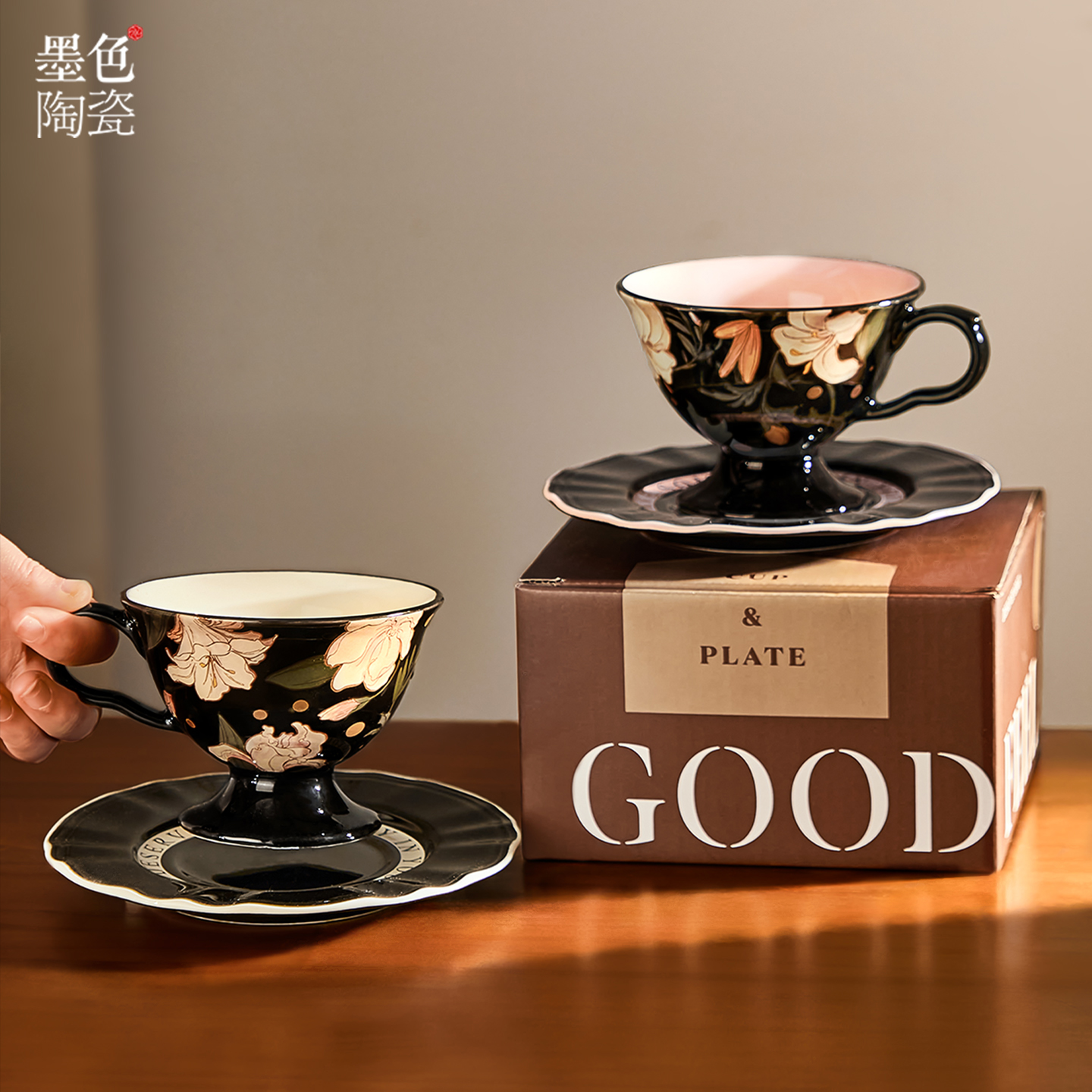 墨色法式咖啡杯套装高档精致杯子