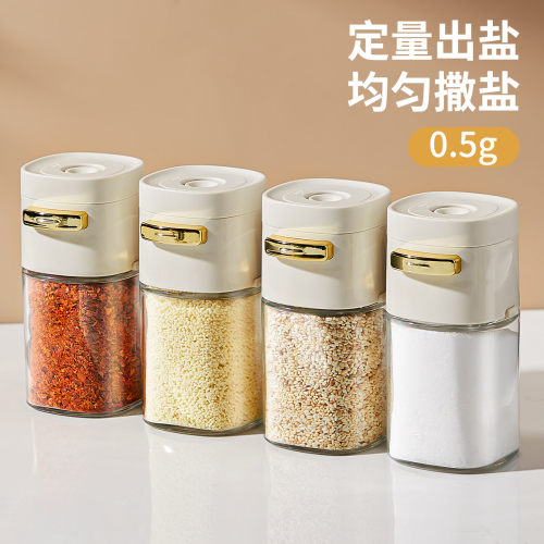 墨色定量控盐瓶玻璃调味罐