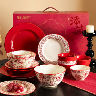 新婚结婚订婚礼物送新人朋友闺蜜乔迁新居礼盒碟碗盘碗筷餐具套装