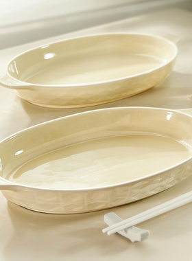 加深双耳鱼盘家用蒸鱼盘子2025新款高级感陶瓷鱼碗鱼盆装鱼碟大号