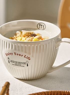 大容量陶瓷早餐杯咖啡牛奶燕麦杯高颜值马克杯子微波炉可加热水杯