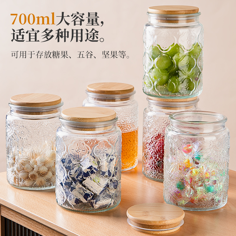 墨色密封罐玻璃带盖糖果罐蜂蜜罐咸菜罐泡菜茶叶空瓶家用储物罐子