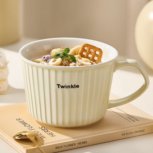 高颜值早餐杯陶瓷大容量燕麦片杯